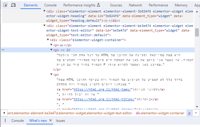 דוגמה לקוד HTML